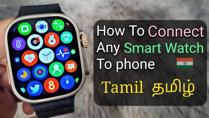 smart watch connected to phone in tamil