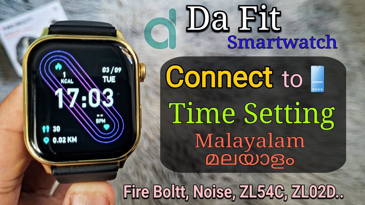 smart watch connect to phone malayalam