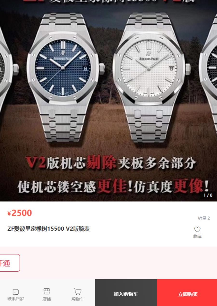 Audemars Piguet Pay Monthly in Singapore: Affordable Prices and Reddit Insights