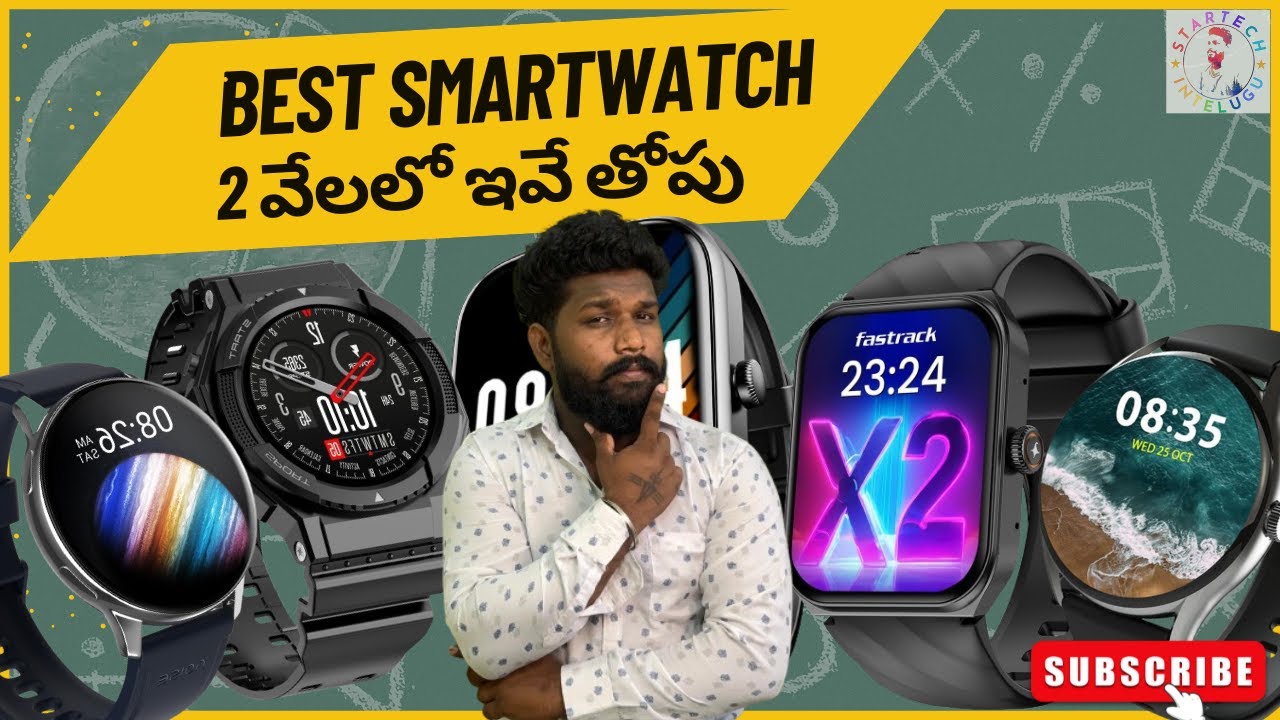 Best Smart Watches for Men Under 2000 in Telugu: Top Picks 2024