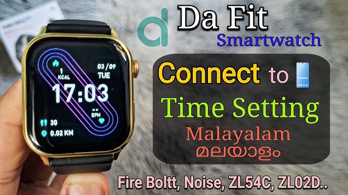 smart watch connected to phone malayalam