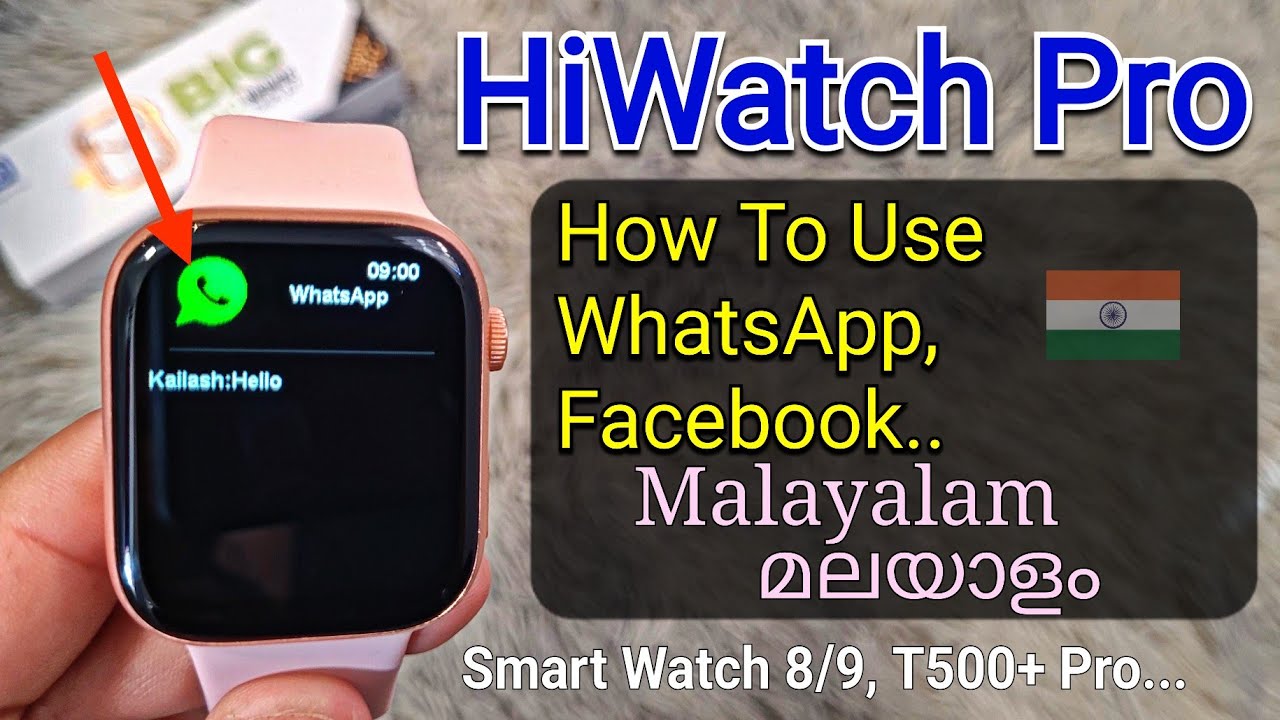 How to Connect Your HiWatch Pro Smartwatch to Phone in Malayalam