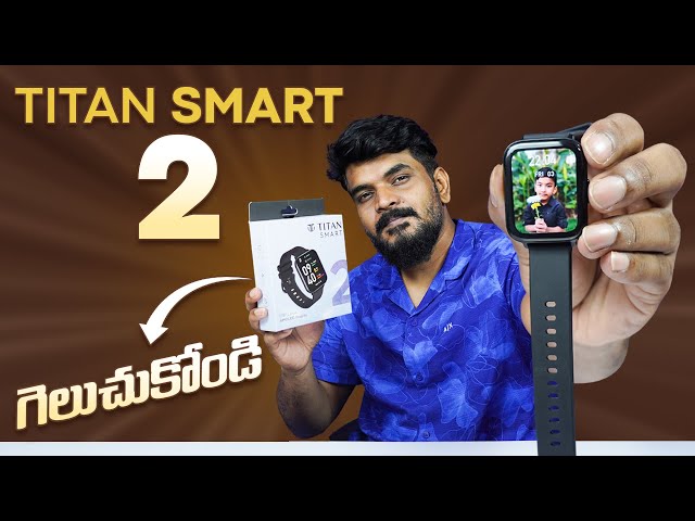 Titan Smart Watch Review in Telugu: Features, Price, and Performance